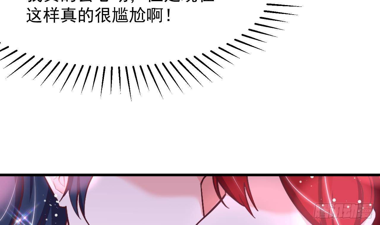 第27话 不速之客56