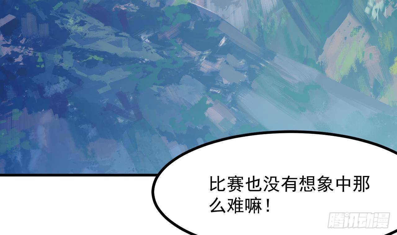 第26话 对决4