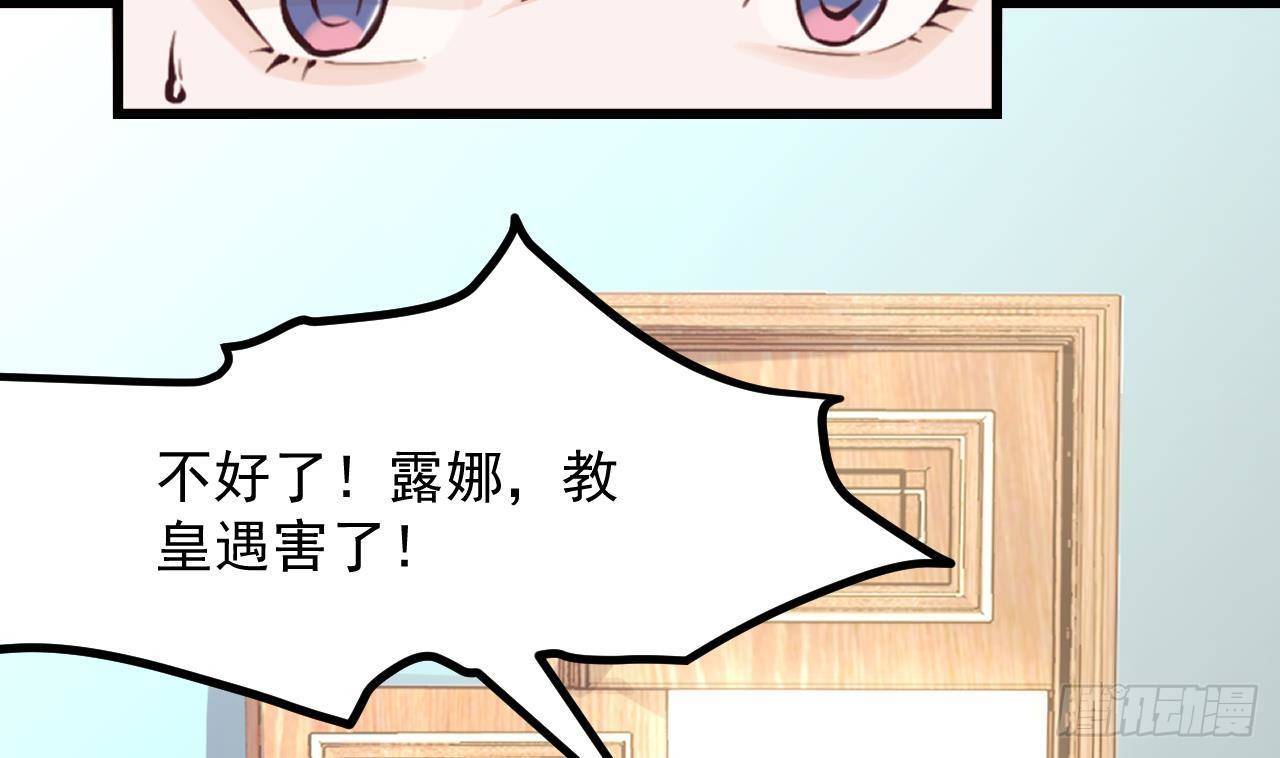 第49话 亚切的决心15