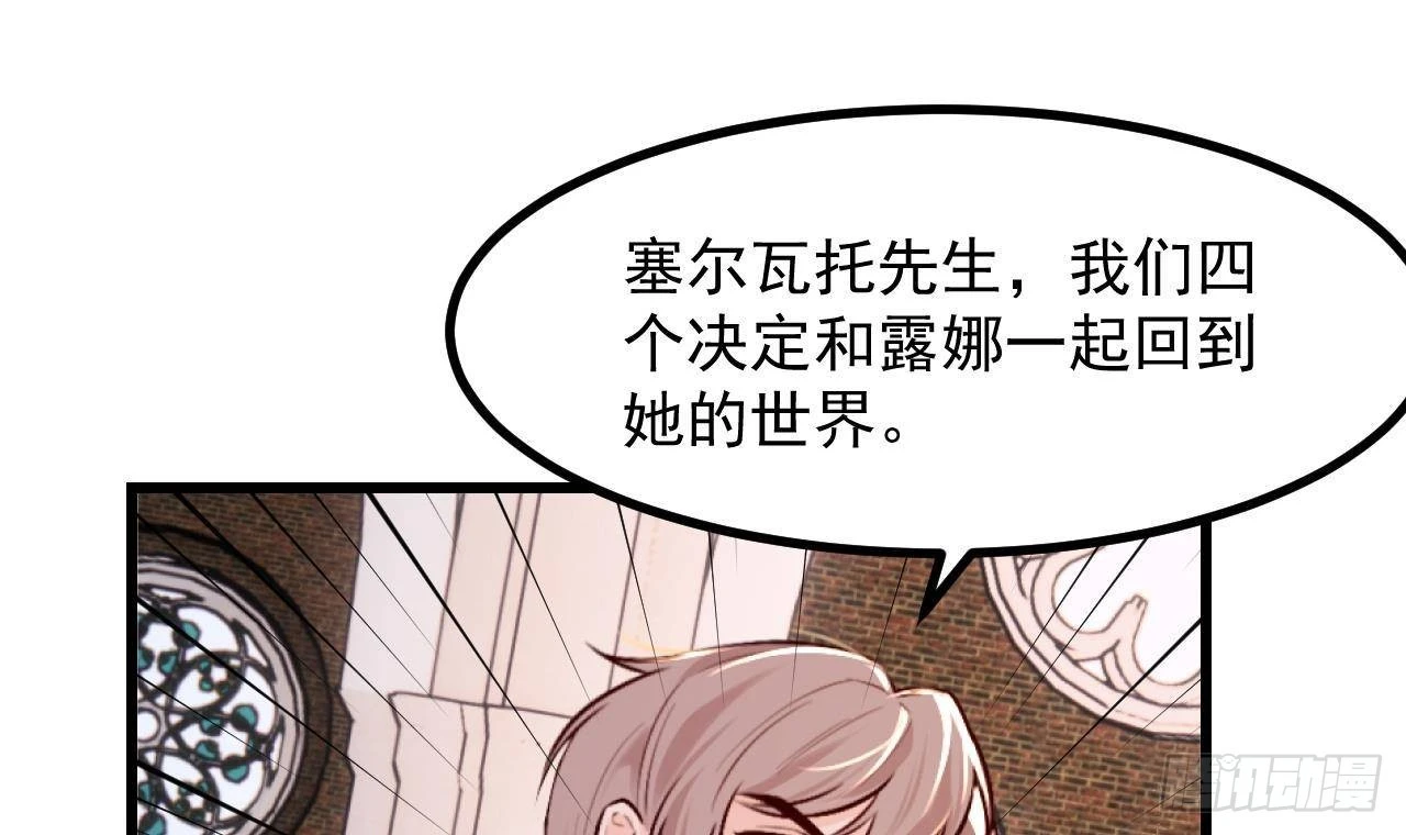 第59话 尘埃落幕74