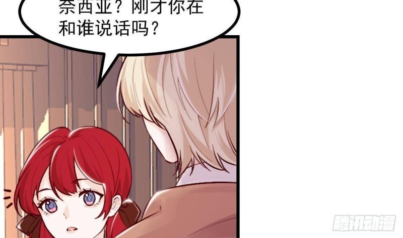 第48话以后还有机会34