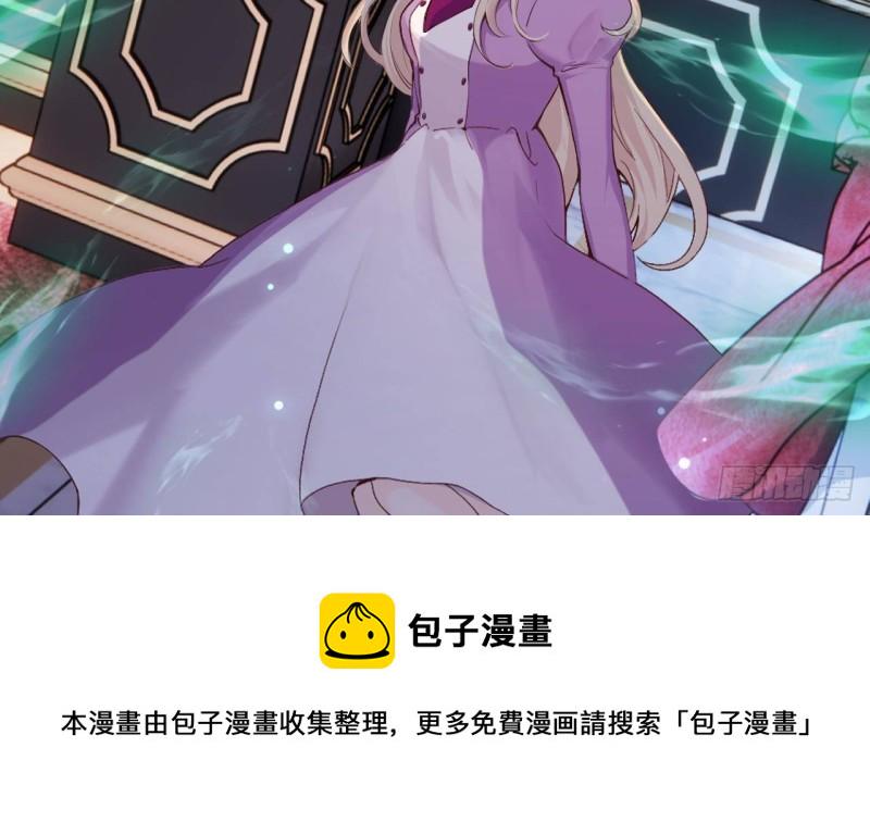 第52话 下地狱去吧！24