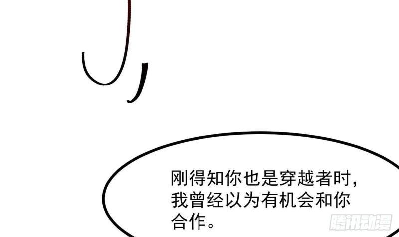 第52话 下地狱去吧！62