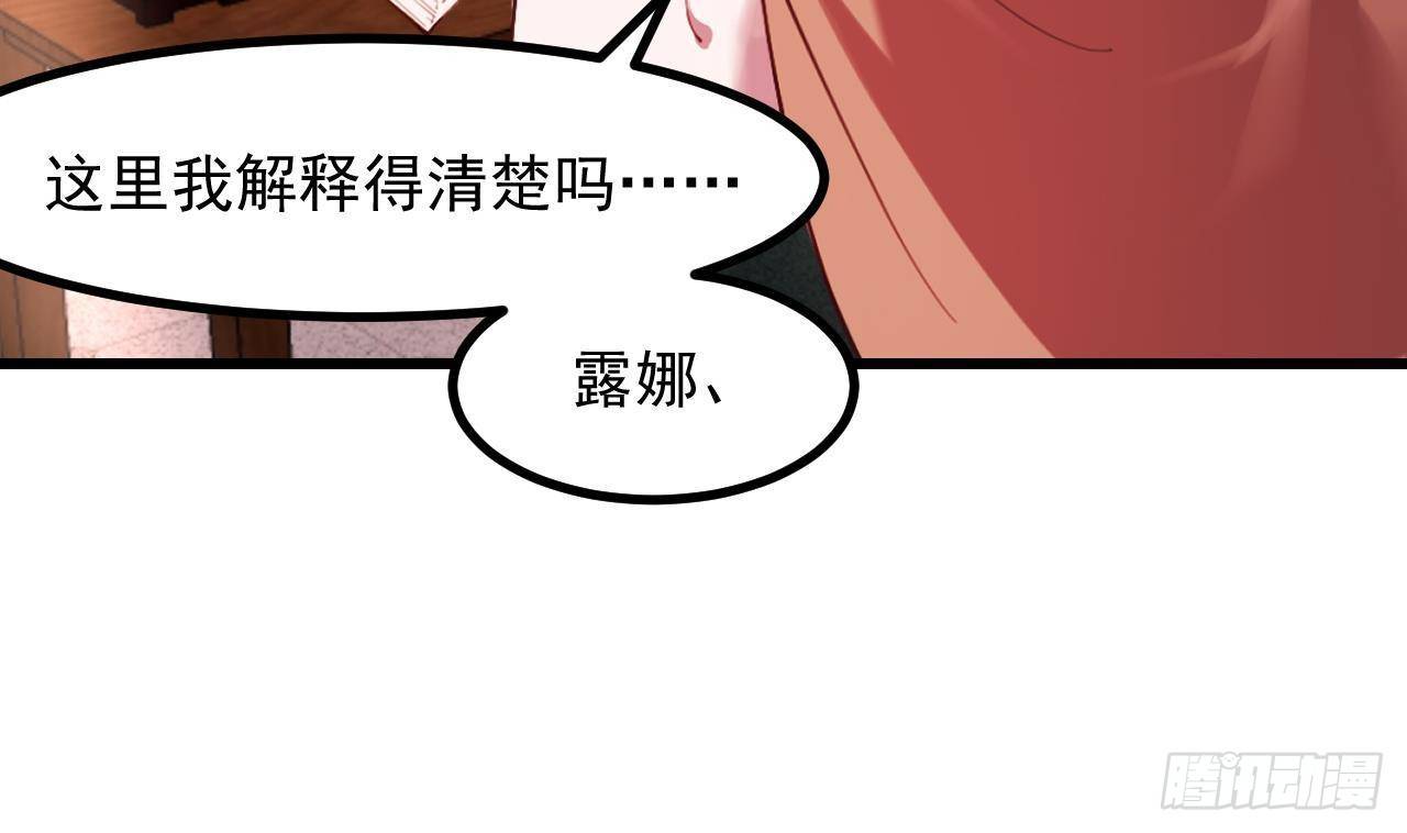 第9话 好感度7