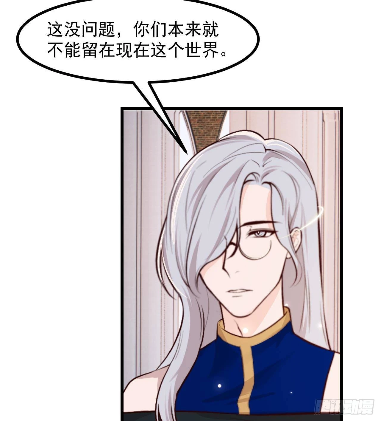 第59话 尘埃落幕87