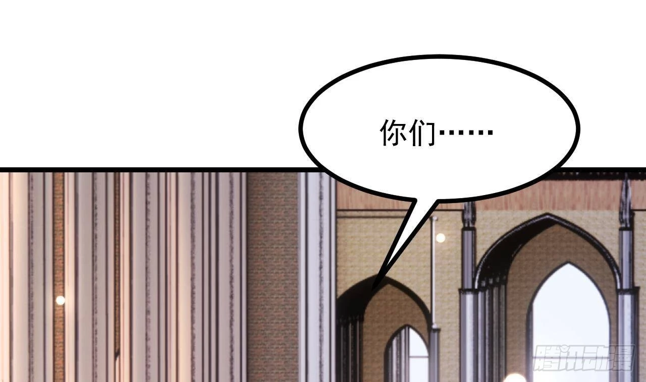 第59话 尘埃落幕81