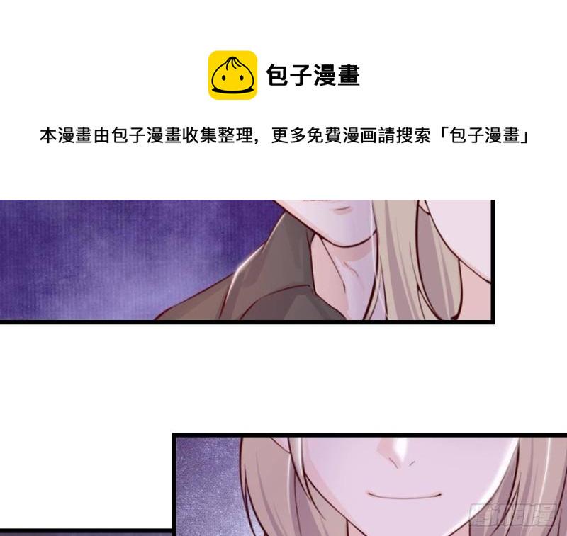 第44话 解救莱尔德20