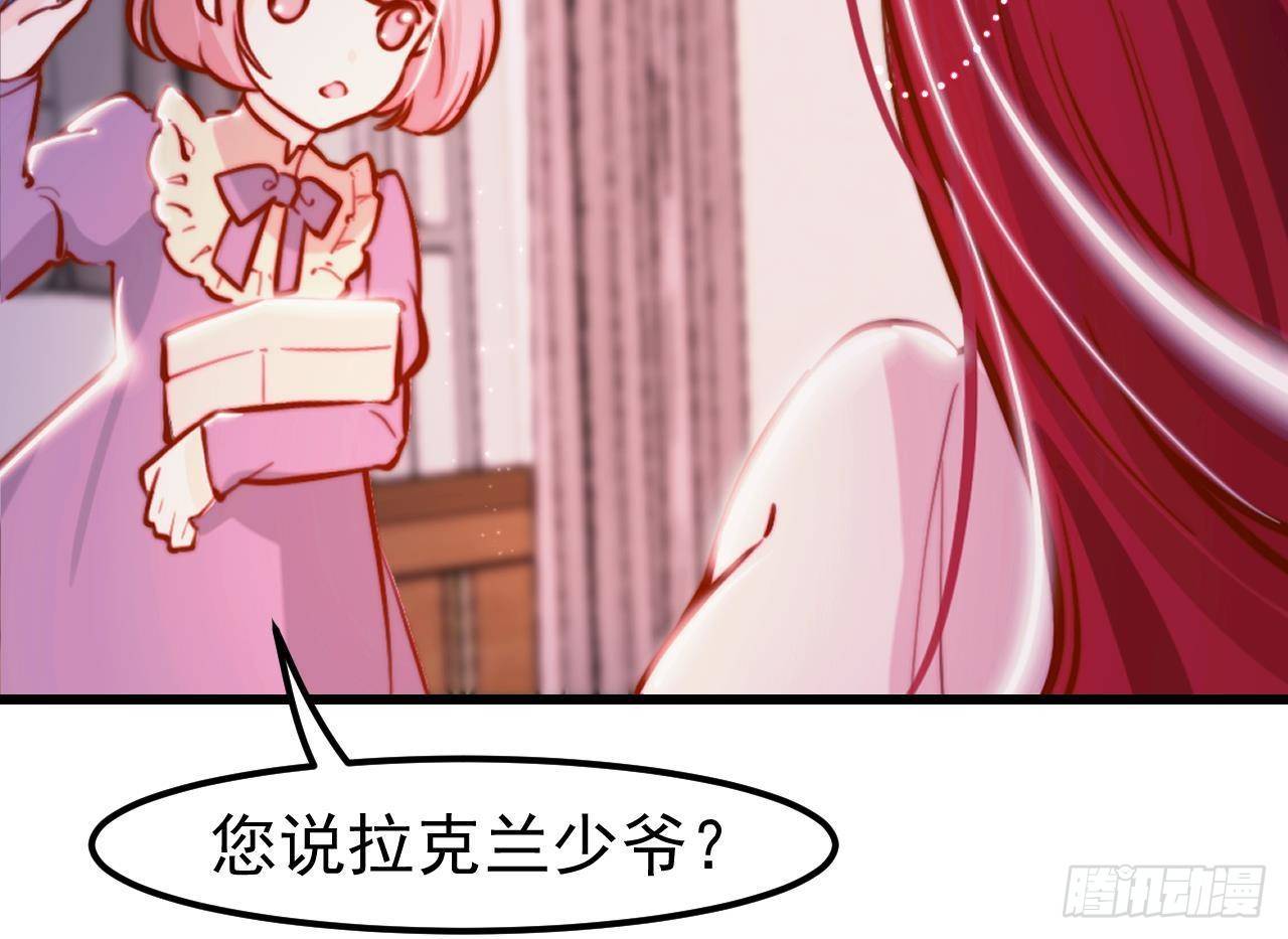 第5话 偶遇60