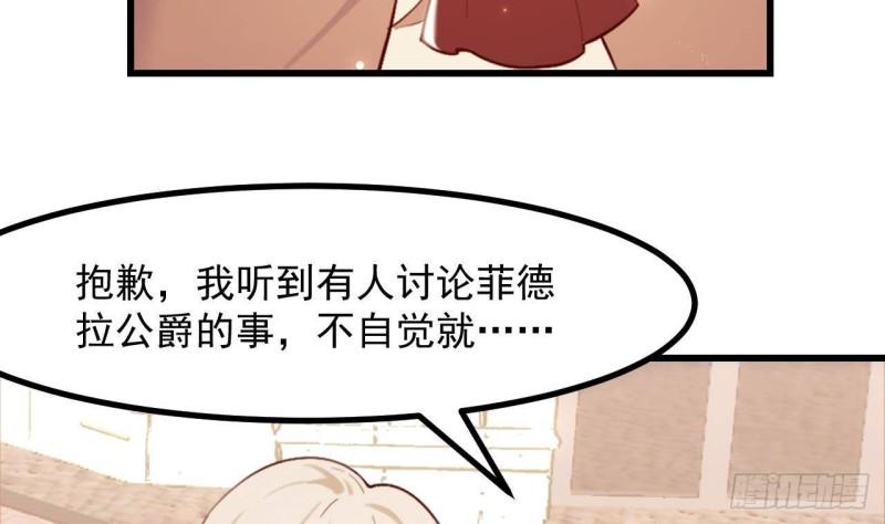 第47话真心换真心15