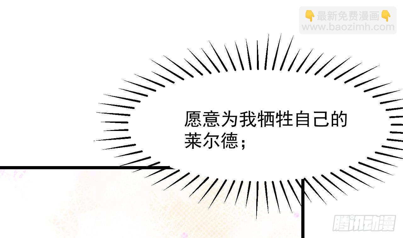 第54话 游戏任务达成45