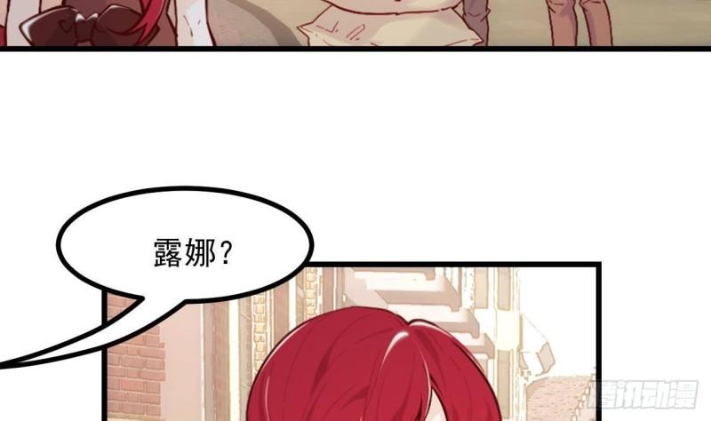 第47话真心换真心10