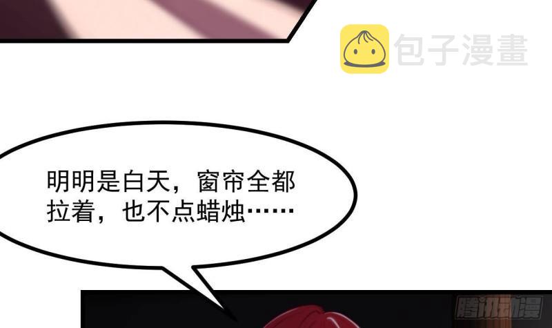 第45话  亚切的另一面23