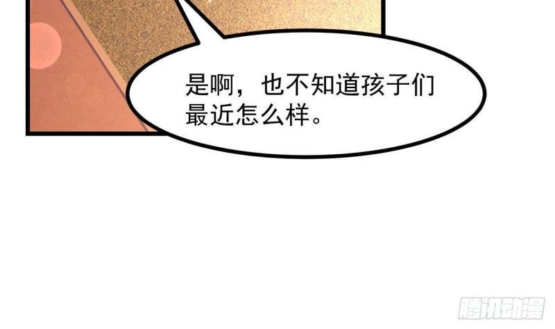 第48话以后还有机会6