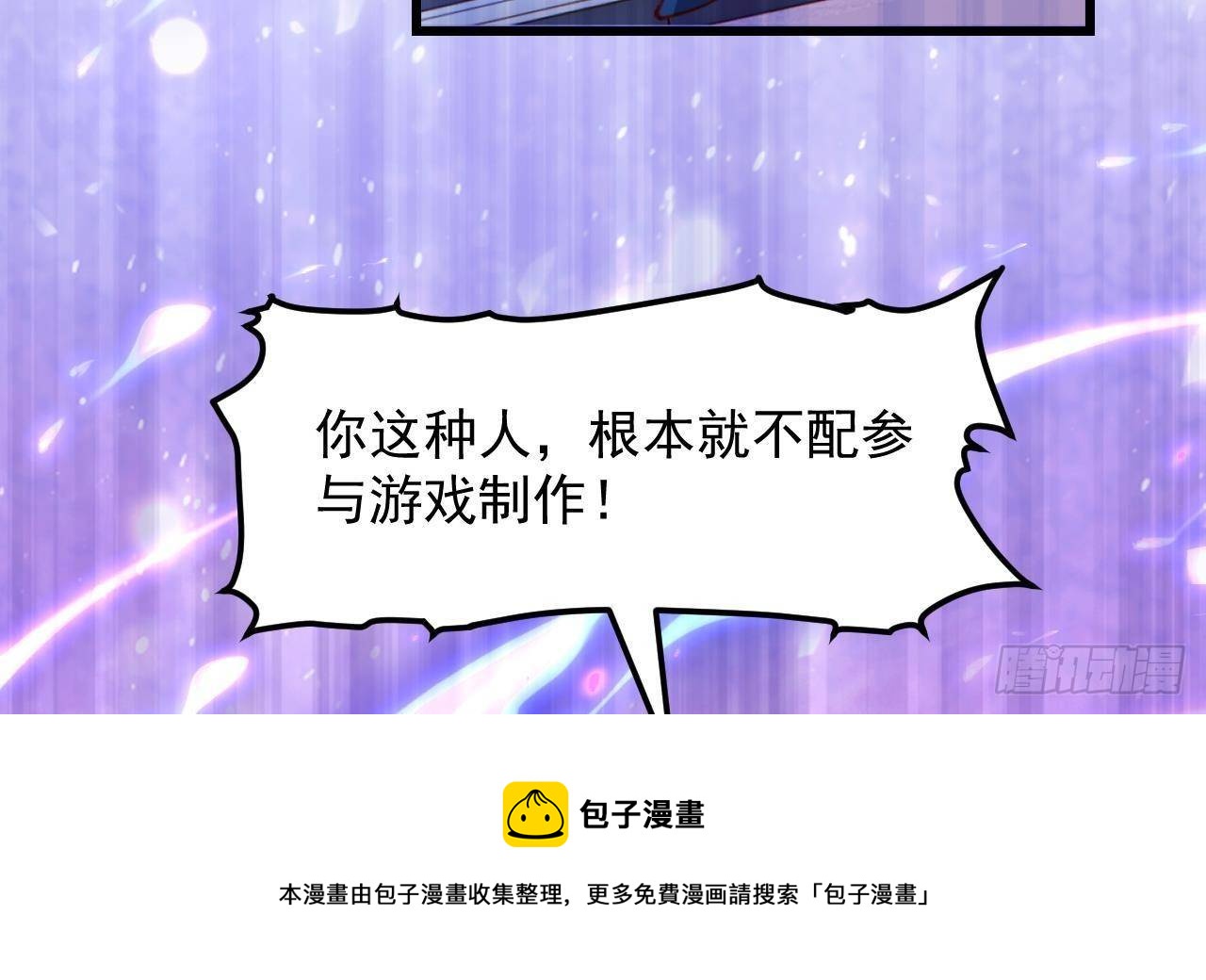 第51话 正面对决64