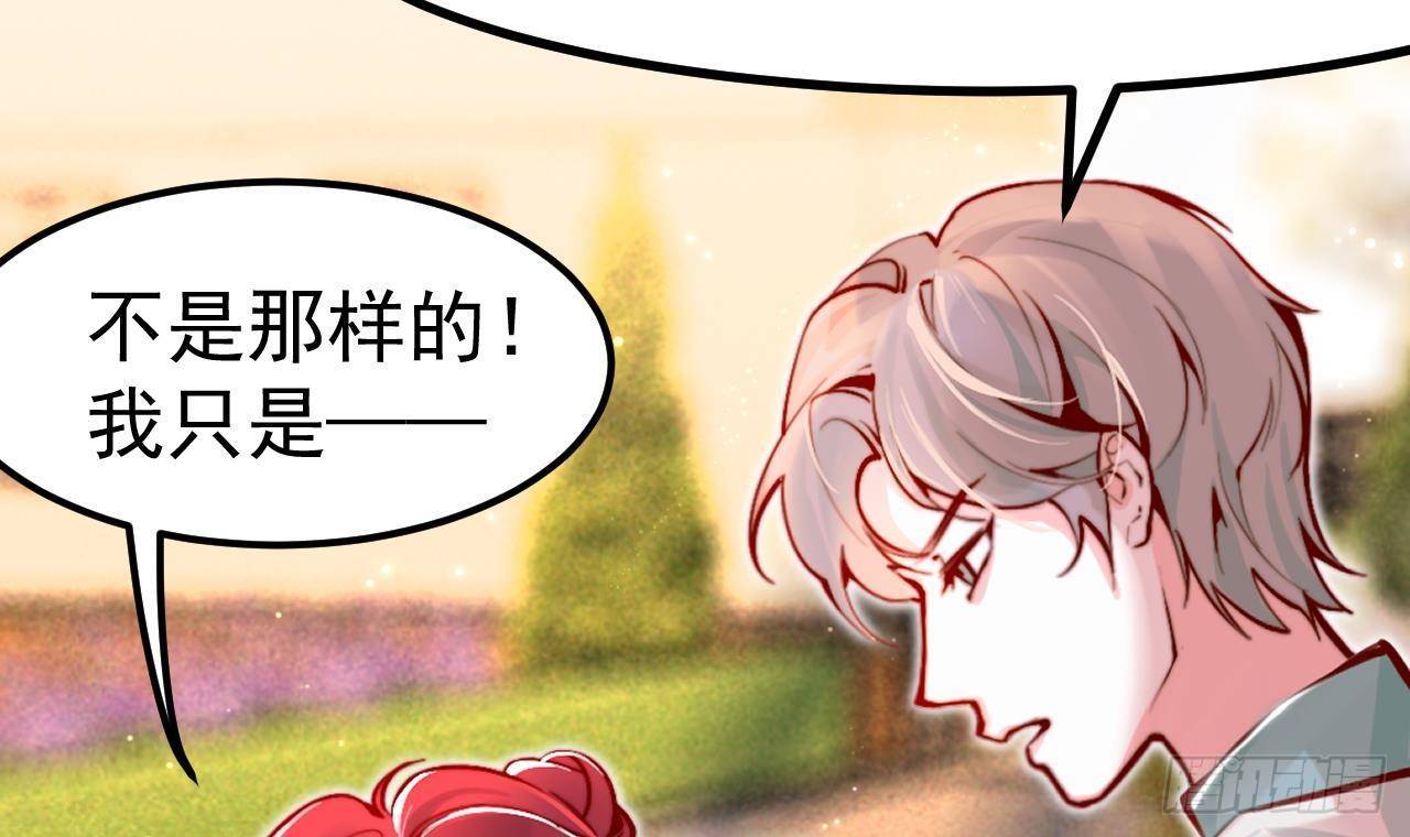 第3话 初见30