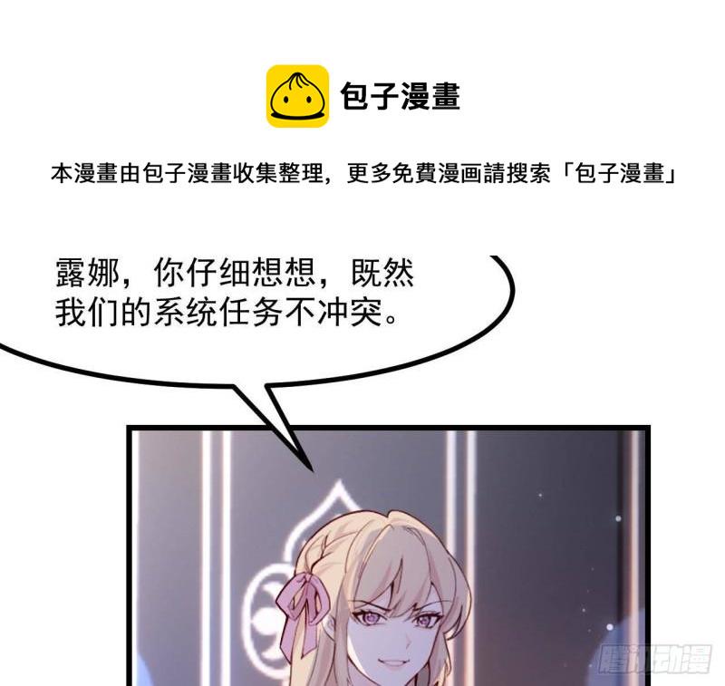 第52话 下地狱去吧！8