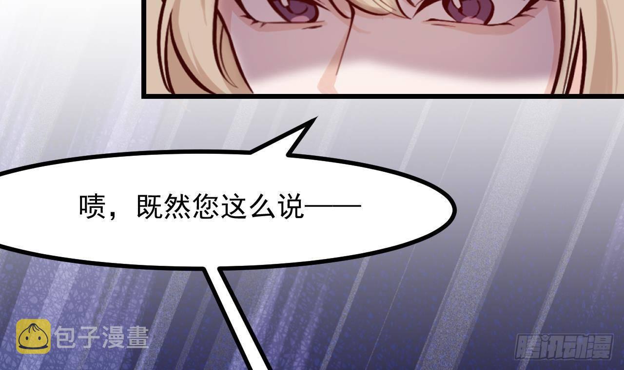 第51话 正面对决11