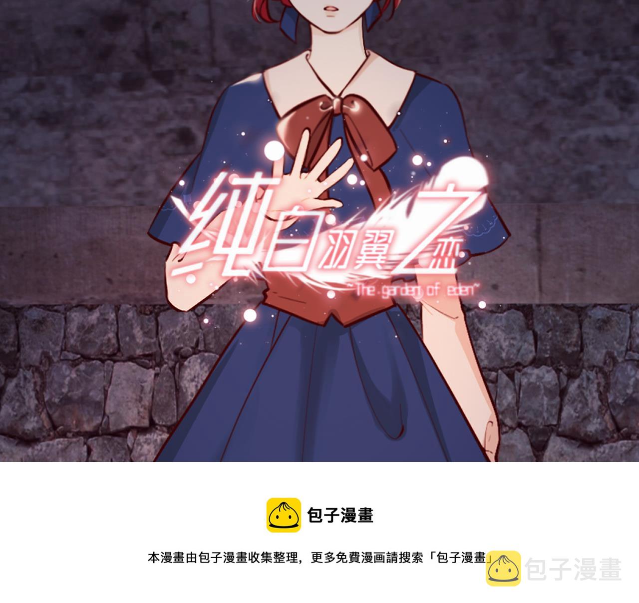 第39话 摊牌28