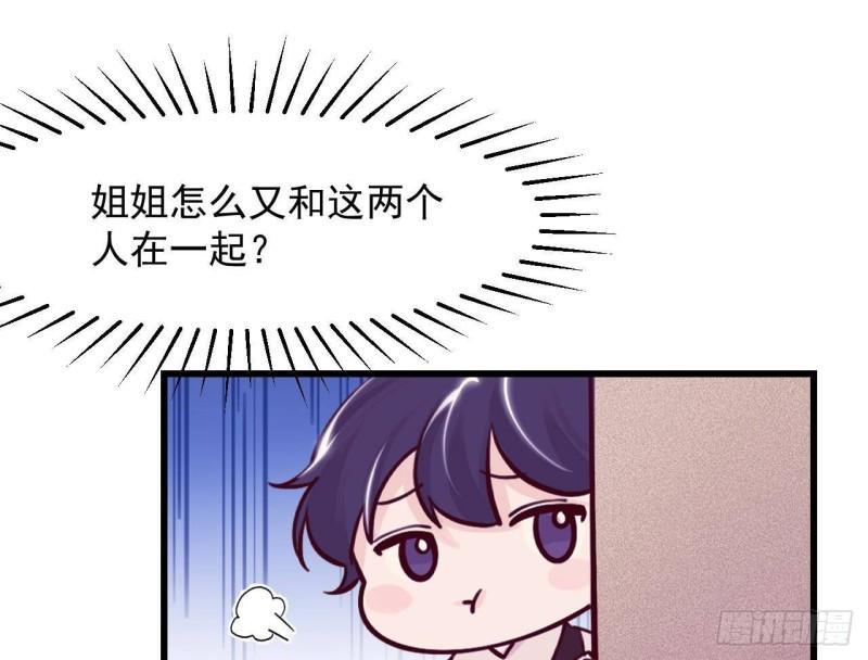 第44话 解救莱尔德66