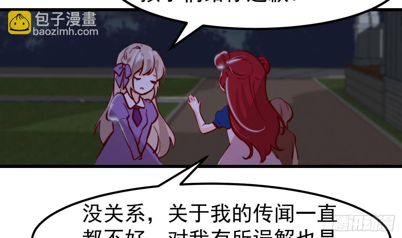 第6话 敌意63