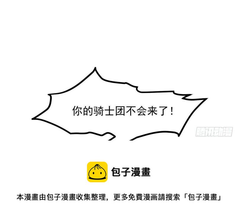 第52话 下地狱去吧！20