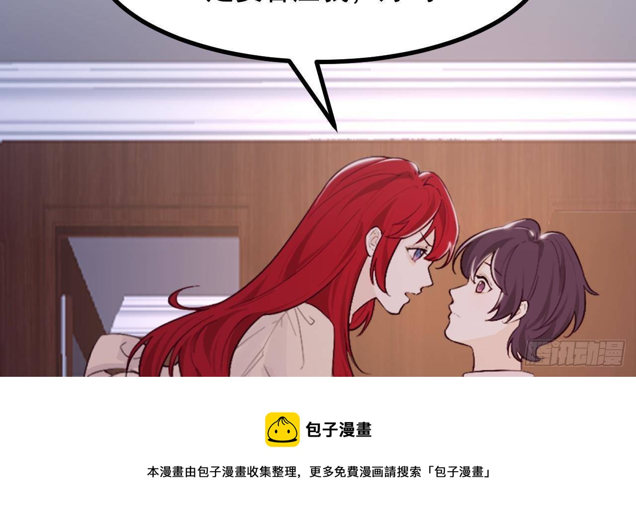 第50话 至关重要的一夜72