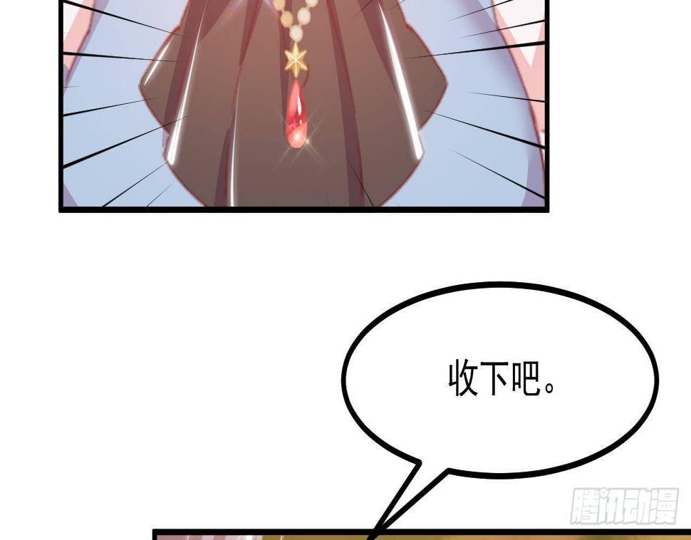 第24话 学院战61