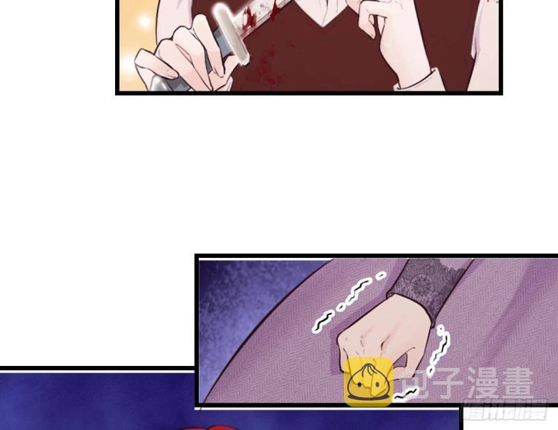第45话  亚切的另一面51