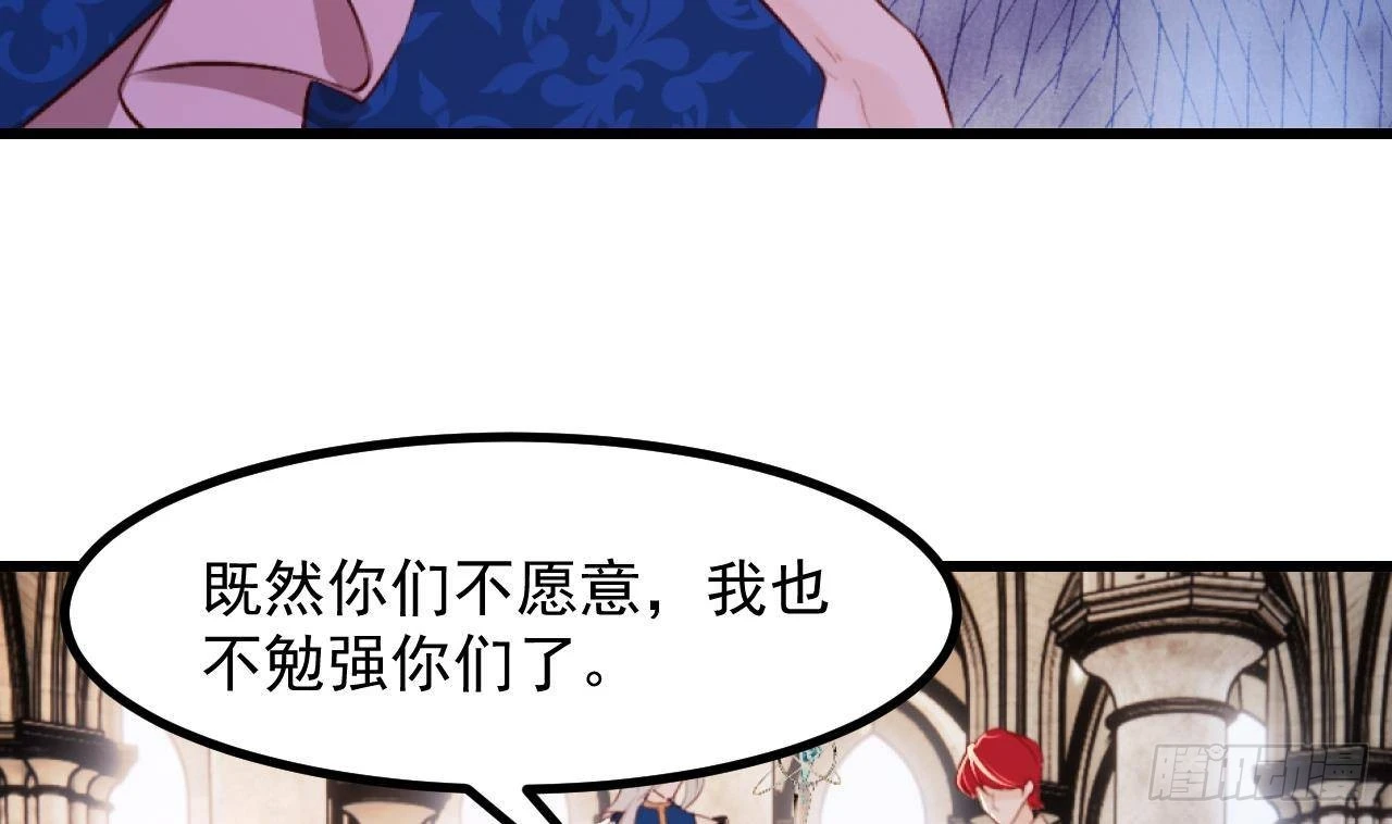 第58话 神秘圣物51