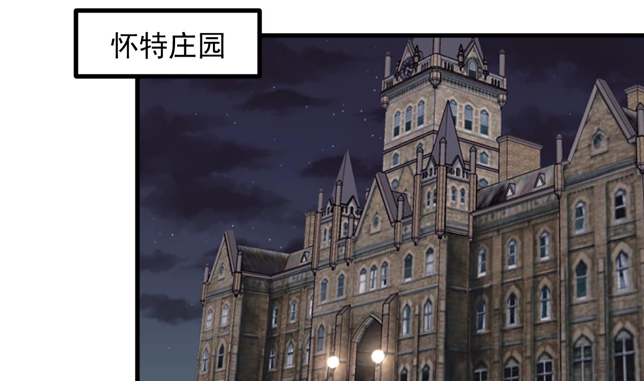 第36话 陷阱49