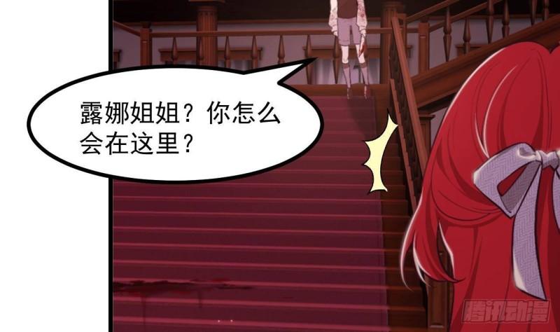 第45话  亚切的另一面45