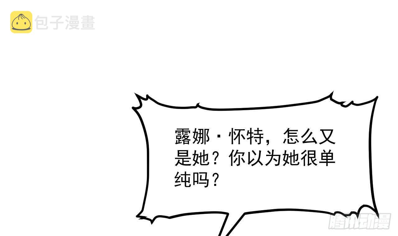 第49话 亚切的决心61