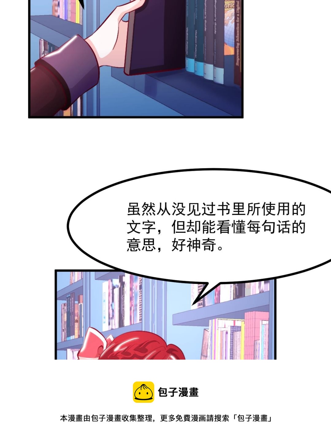 第35话 和姐姐永远在一起24