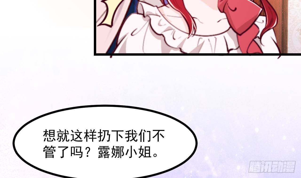 第57话 四人约会（3）78