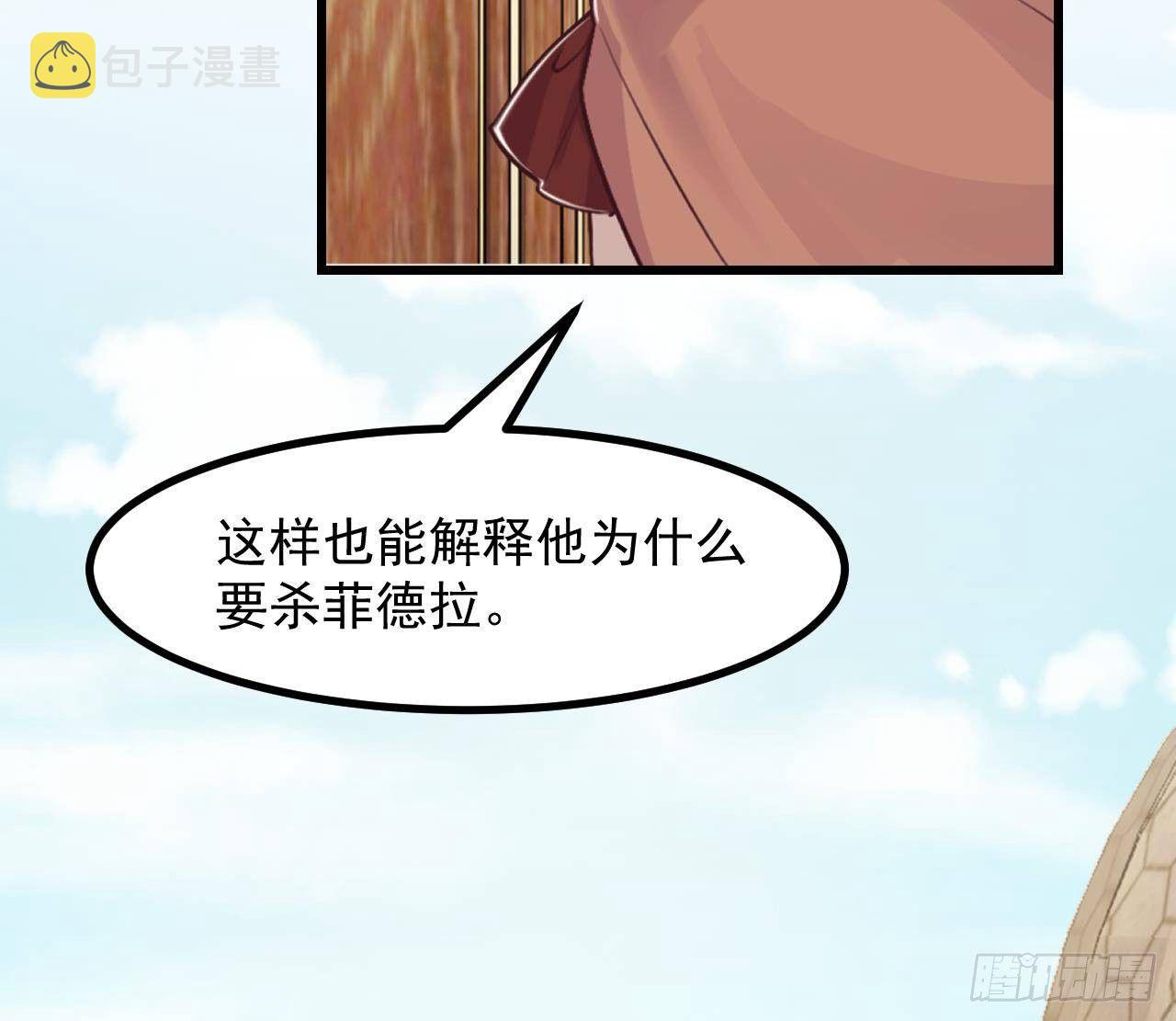 第49话 亚切的决心27