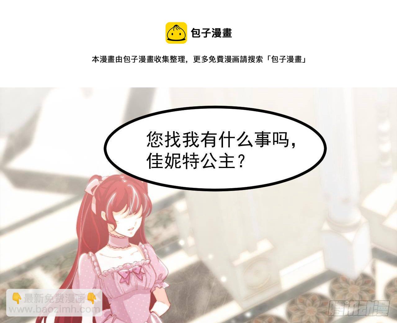 第14话 契约之戒5