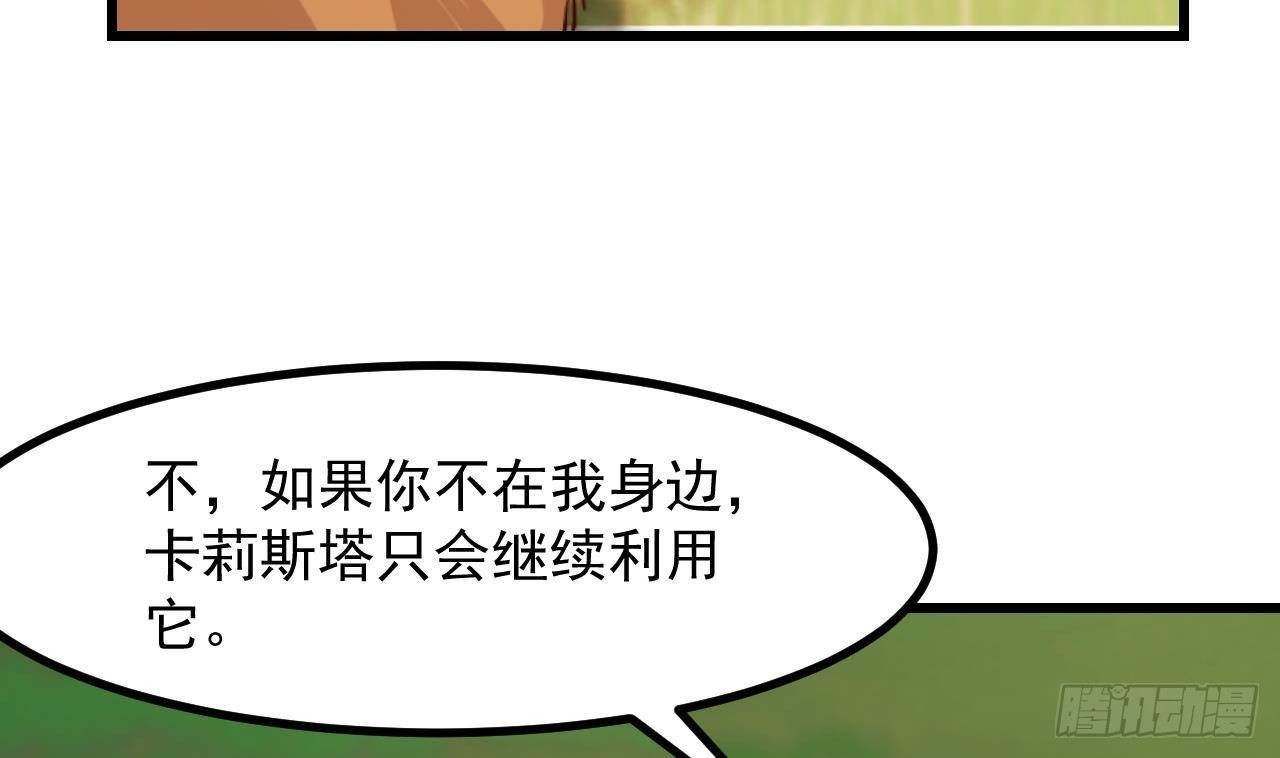 第55话  四人约会（1）54