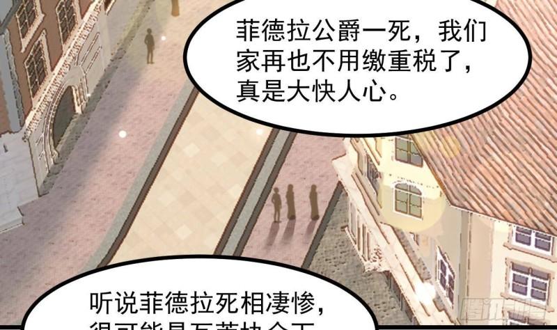 第47话真心换真心6