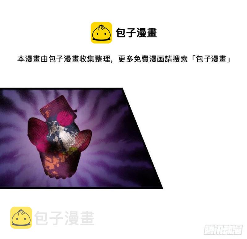 第47话真心换真心32