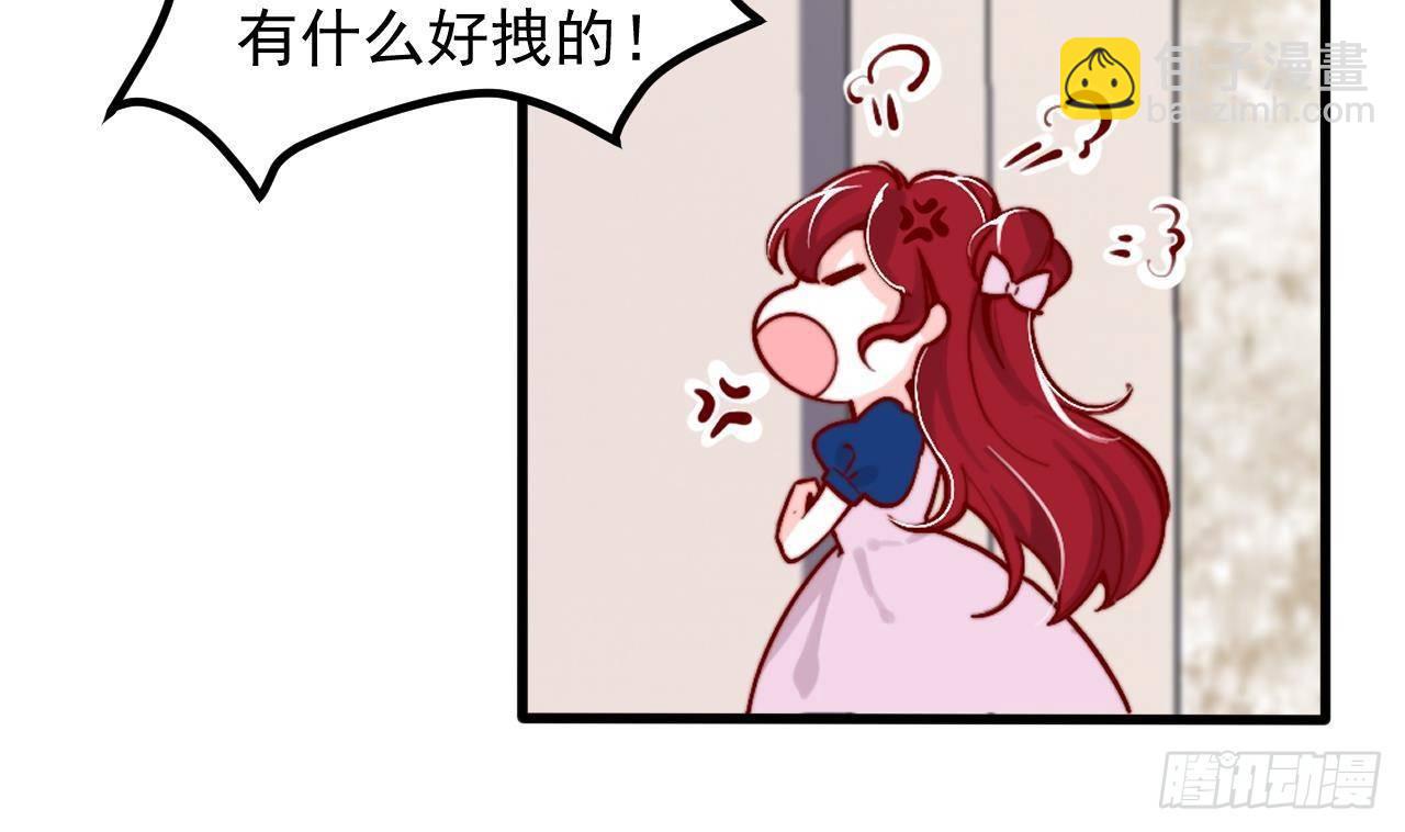 第3话 初见35