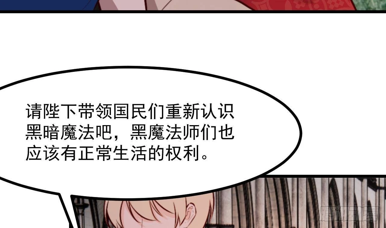 第58话 神秘圣物16
