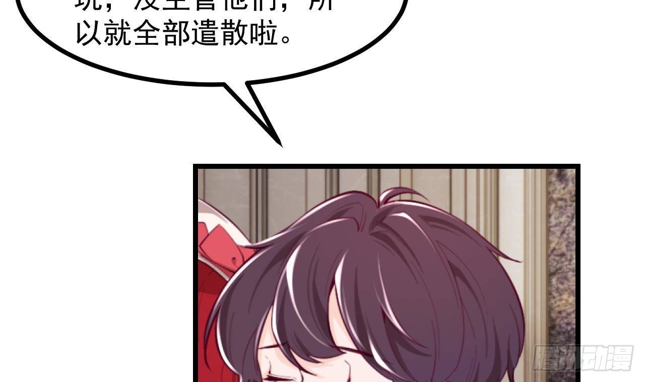 第57话四人约会（3）18