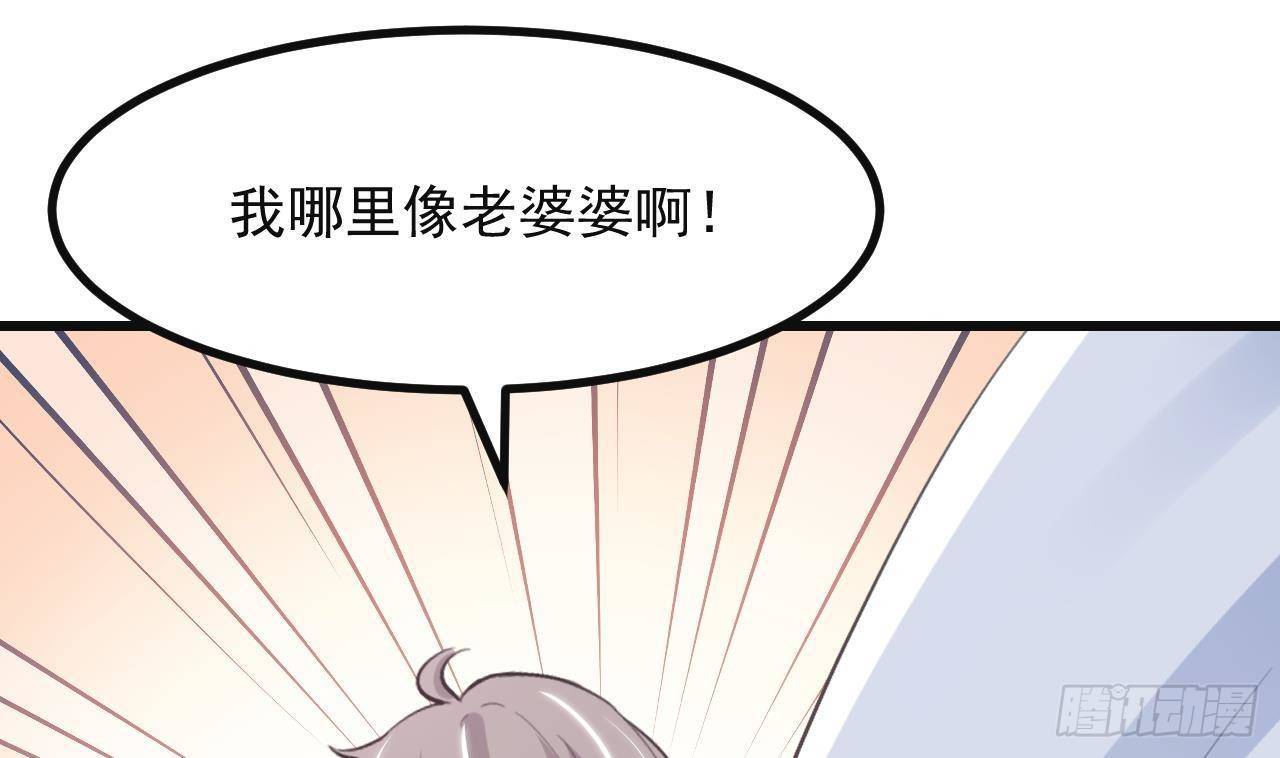 第18话 吃醋37