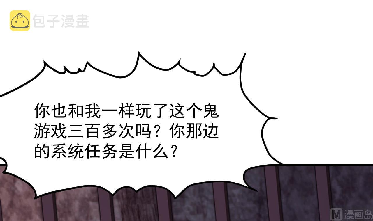 第39话 摊牌23