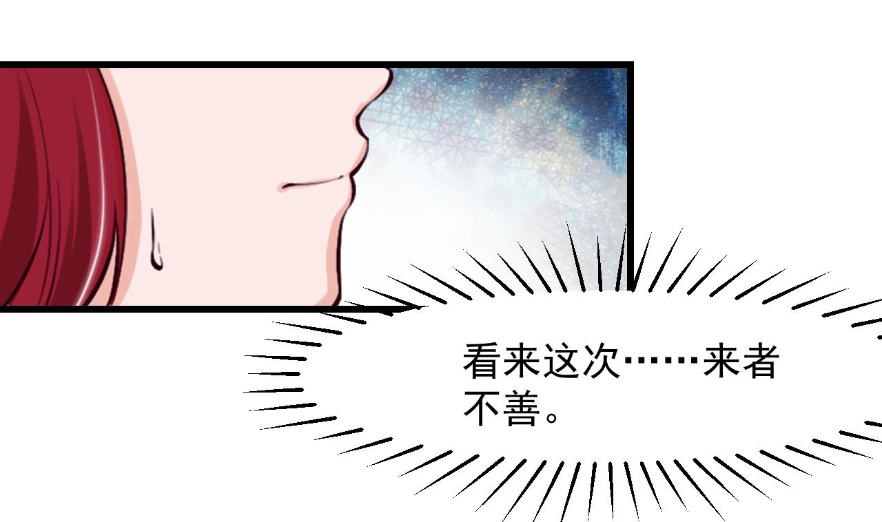 第43话 攻略达成37