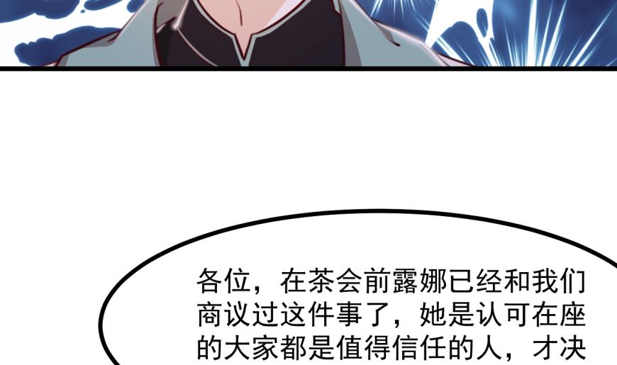 第41话 坦白13