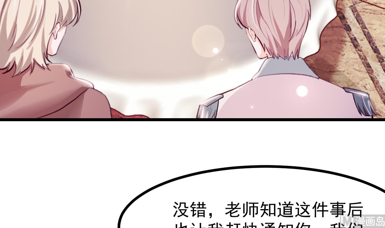第43话 攻略达成23