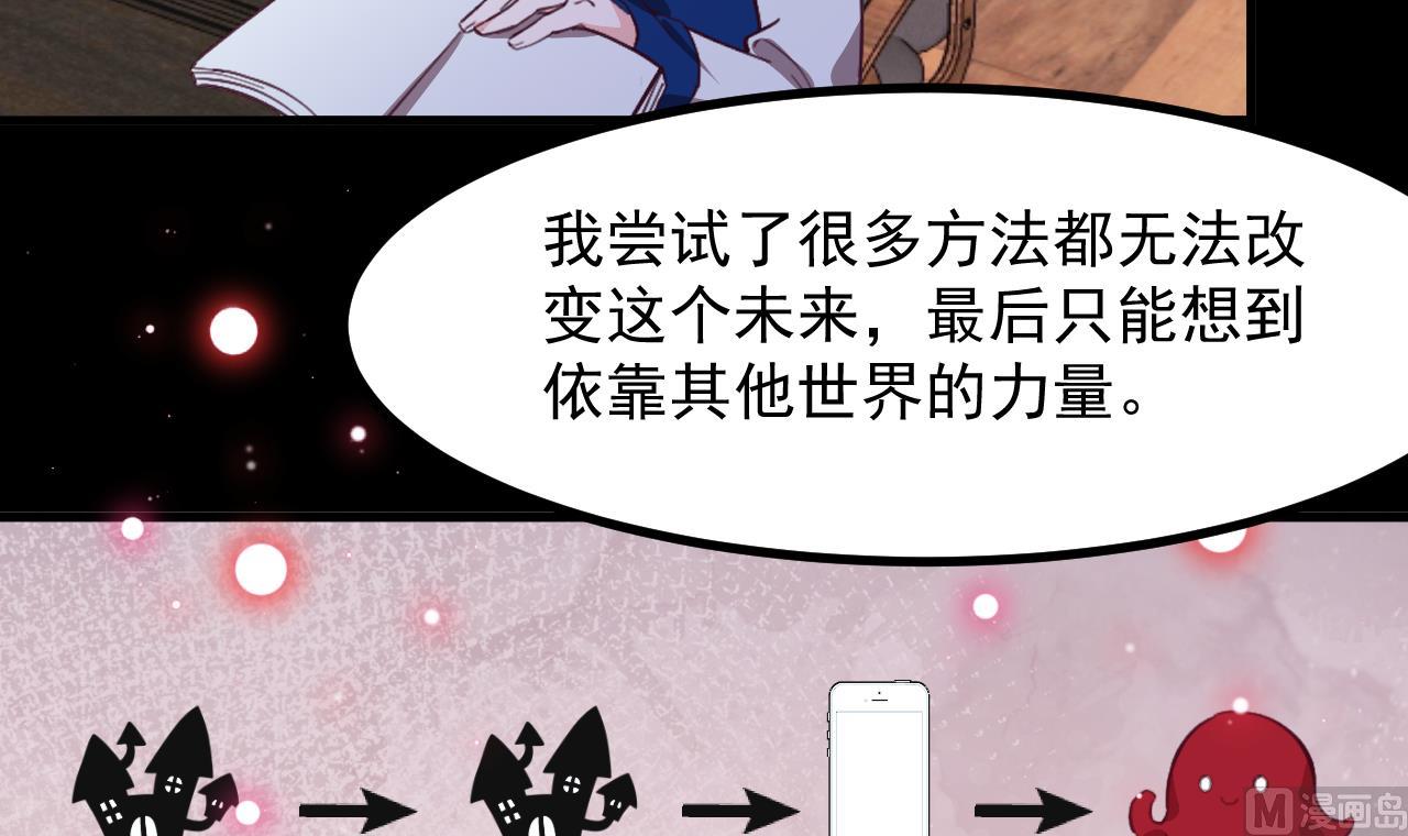 第31话 真相35