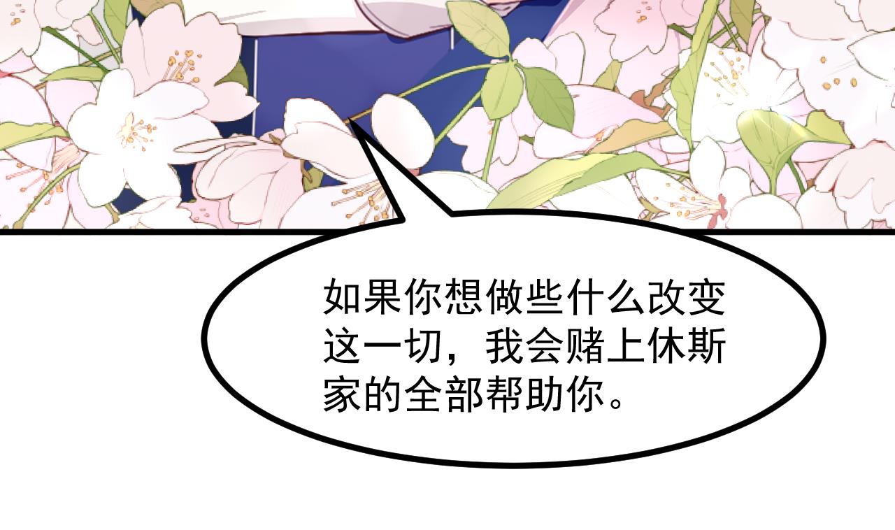 第38话 非你不可25