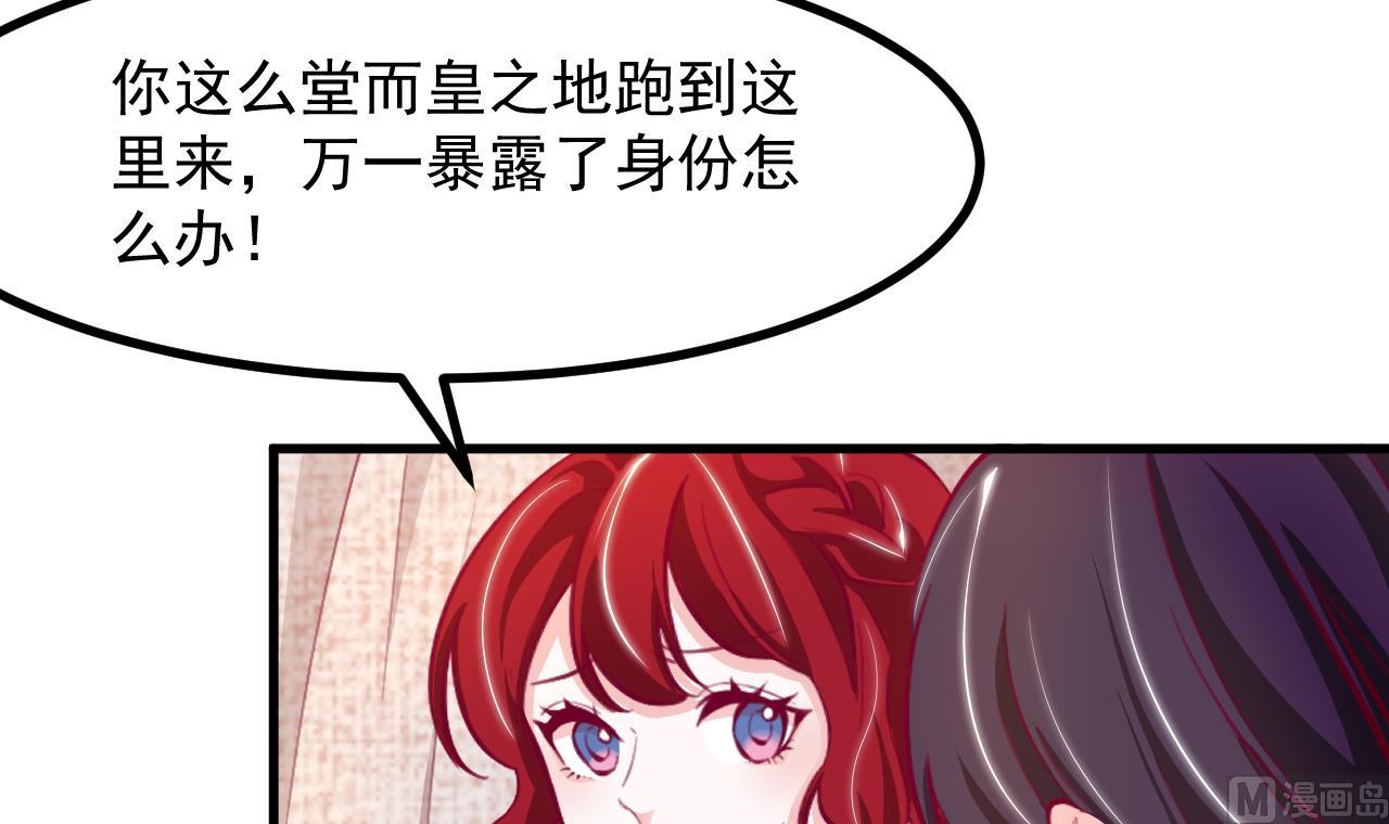第34话 想见姐姐了29